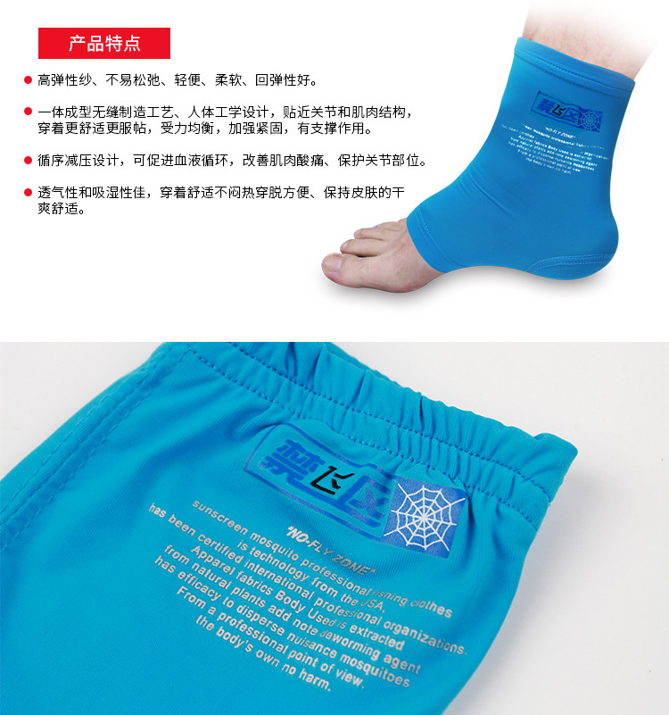 Protection sport - Ref 591820 Image 9