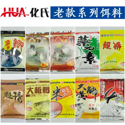 Hua's 4# crucian carp No. 6 crucian carp No. 2 Super lure rhubarb crucian carp element fishing bait a nest of crazy Air Force