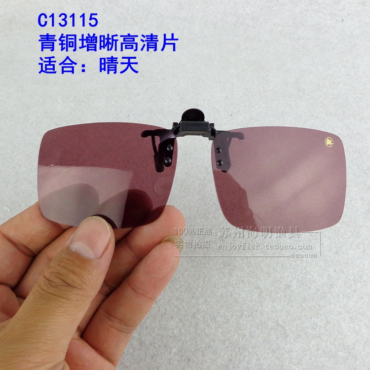 Lunettes de soleil sport - Objectif de PC - Ref 1212068 Image 34