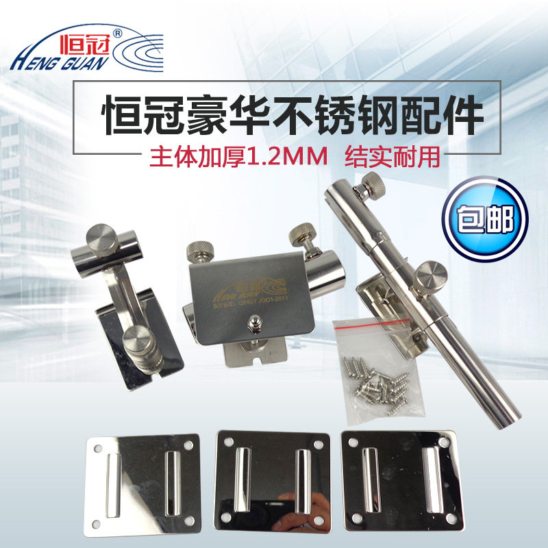 Hengguan Fishing Box Inserted Sheet Stainless Steel Accessories Thickened Gun Stand Bait Disc Rack Fish Guard Left Right Hand Universal