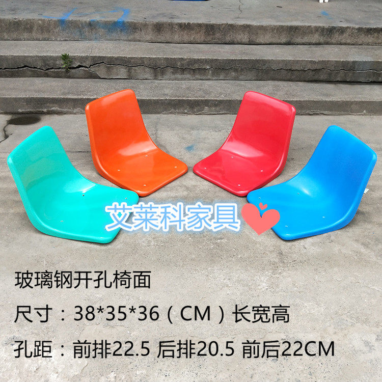 Canteen dining table and chairs Glass Fiber Stool Surface Outdoor stands Chairs Backrest Public Seat Accessories Replacement Yacht Chair