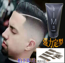 GAOMEI oil head boy bright hair gel water cream mens and womens long-lasting moisturizing retro oil head fluffy styling shape