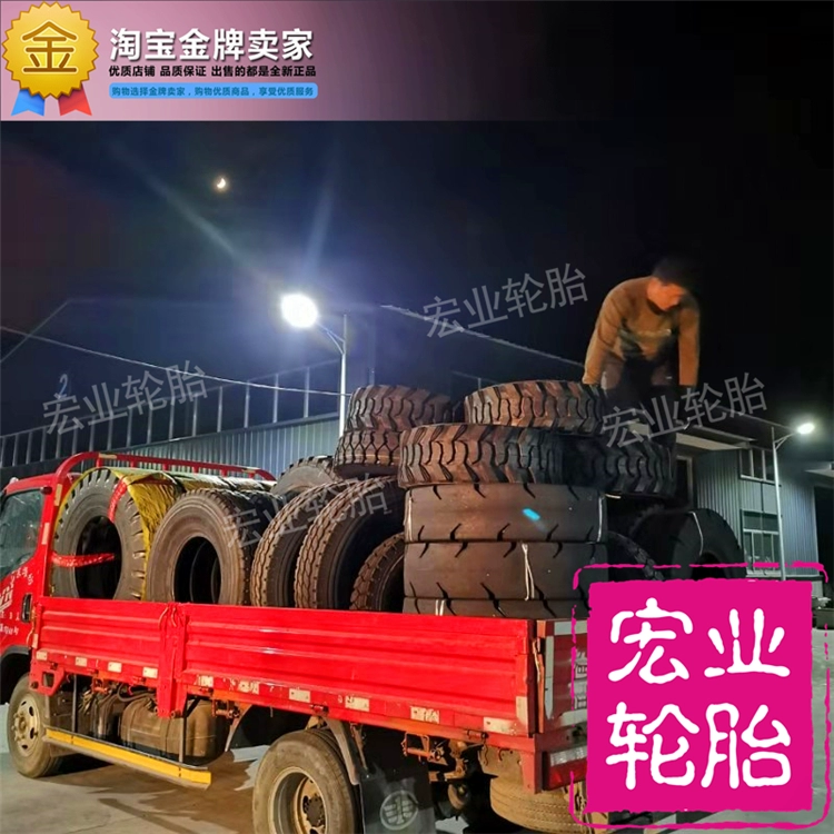 Huang Hailufei 8.3-24 Máy kéo nông nghiệp Lốp xe xương cá đậm Tăng cường loại chống mài mòn với bảo hành 2 năm - Lốp xe máy