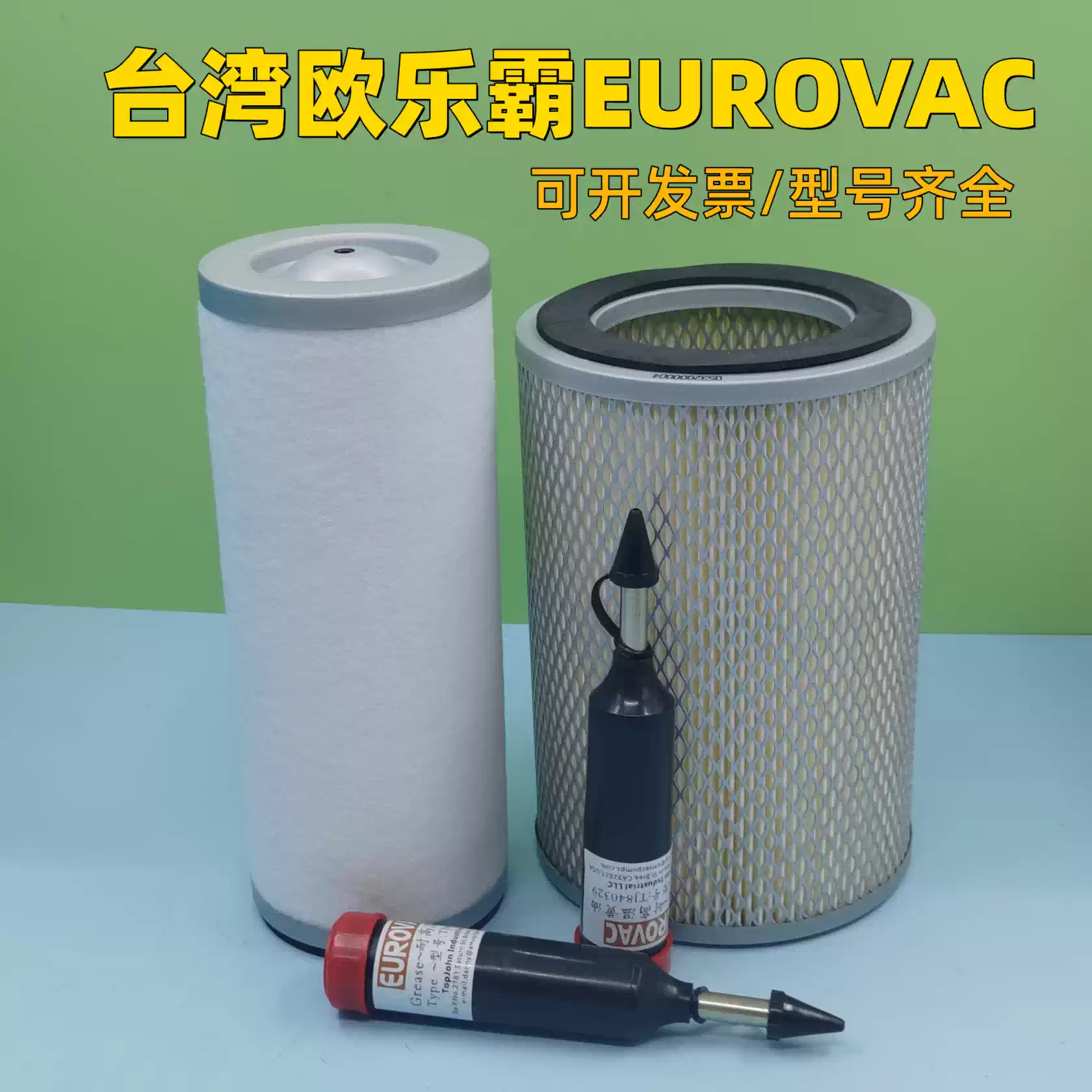 Máy bơm chân không Euroba EUROVAC FV250 FV200 Đài Loan Bộ lọc khí hút dầu mỡ