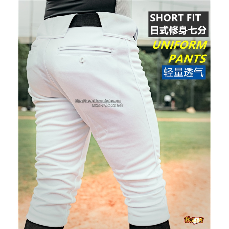 National Brand G+Gplus Children's and Adult Japanese-Style Jizaiyuan Version Slim-Fit Three-Quarter Baseball Pants with Belt and Baseball Socks Set National Brand G+Gplus Children's and Adult Japanese-Style Jizaiyuan Version Slim-Fit Three-Quarter Baseball Pants with Belt and Baseball Socks Set