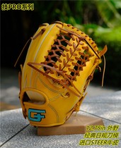 National brand G GPLUS skills PRO Japanese adult hard outfield baseball gloves imported steer cowhide lightweight