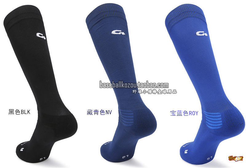 The national brand G+GPLUS professional thickened comfortable and durable 3D compression sense baseball socks FIT edition of the second half price