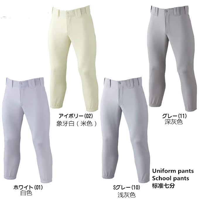 Wild Ball Junior Monk Japanese Big Name Men S And Women