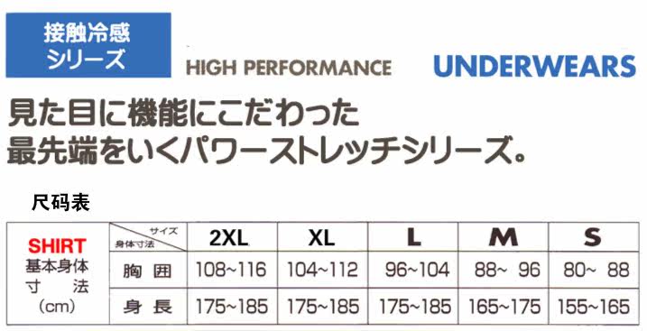 survêtement sport - Ref 562920 Image 18