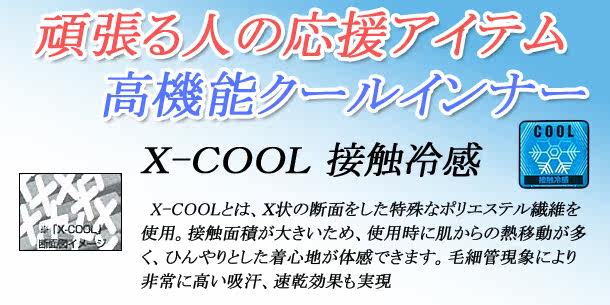 survêtement sport - Ref 562920 Image 20