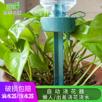 Gardening family lazy second generation third generation automatic flower watering device seepage water seepage device set of two