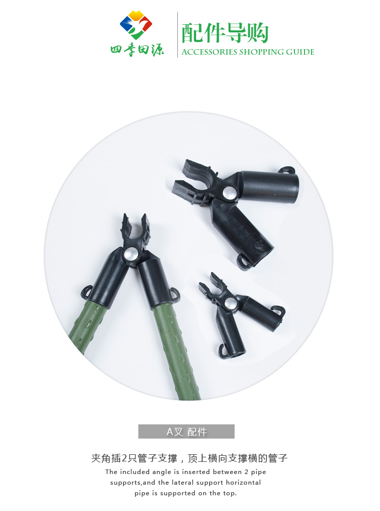 Kết nối ống vine vine nhựa ống thép trụ cột phụ kiện làm vườn nguồn cung cấp nhà trồng vòi tưới cây