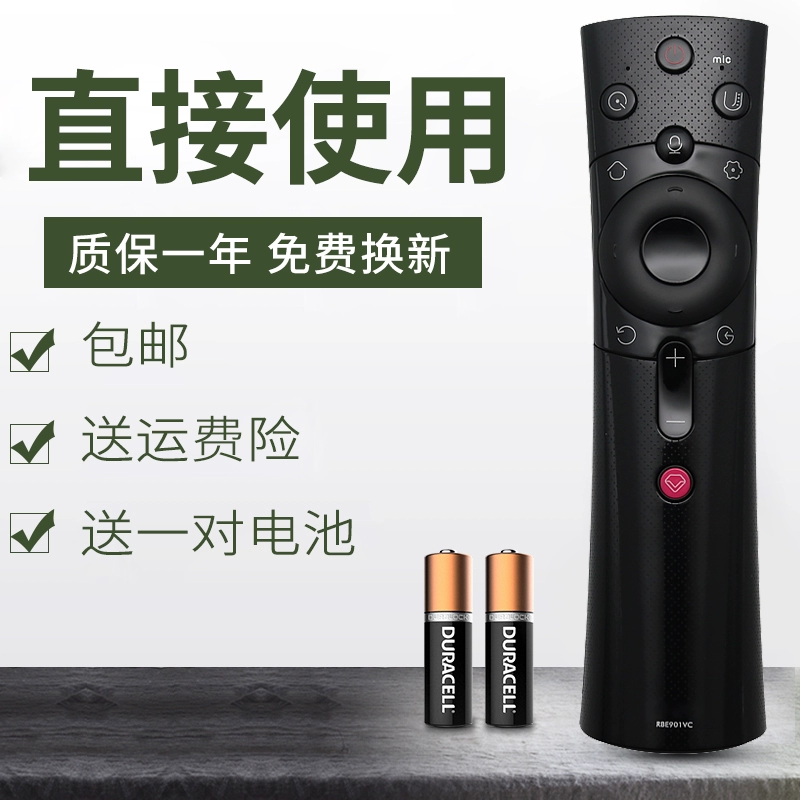 Điều khiển từ xa cho TV thông minh bằng giọng nói Changhong nguyên bản 50/55/58/60 / 65D2P D3P 65D3C 55A5U - TV