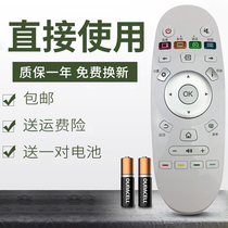 Applicable haixin TV remote CN3A57 CN3A57 LED32EC320A LED49 LED49 50 55 58 58 65EC320A