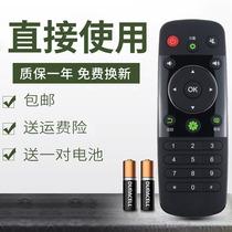 Application of the Haixin TV remote CN3A56 CN3A56 LED42EC290N LED42EC290N 32EC290N 32EC290N 48EC290N