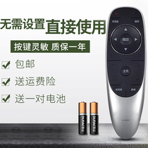 Suitable for creatives 4K TV remote 43G7200 43G7200 49G7200 55G7200 55G7200 control