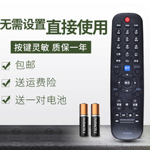 Suitable for Genesis TV Remote 32E55HE 32E55HE 32E301C 24E60HR 24E60HR