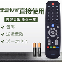 Suitable for crewy TV remote YK-6002J YK-6002J 32E3000 32E3000 49E3000 49E3000 55E3000