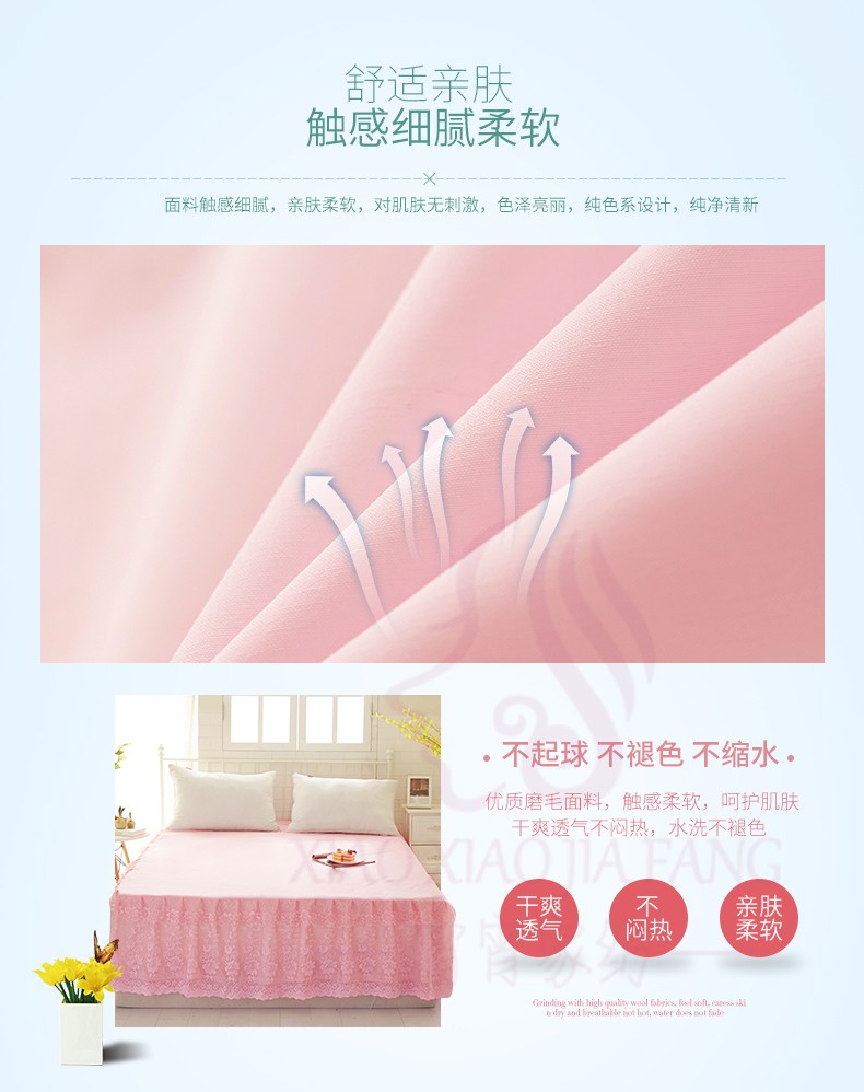 Châu âu mùa hè giường váy mảnh duy nhất nụ băng nhóm giường của tờ không trượt công chúa phong cách Simmons bảo vệ bìa 1.8 m mét