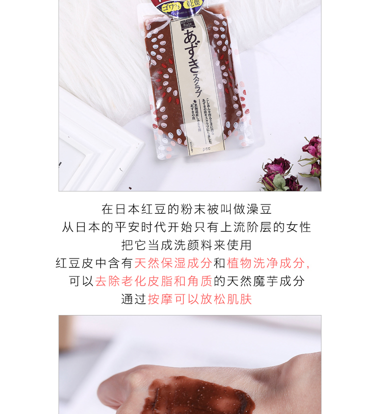 Trắng thành ánh sáng Nhật Bản PDC Bi Di wine rượu hydrating / mặt nạ nước cất đậu đỏ 170g mặt nạ đen