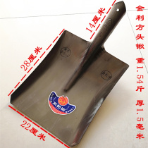 Square shovel agricultural square head shovel saw steel shovel flat thickened all-steel gardening shovel snow shovel household coal-filled flat head shovel