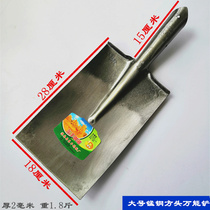 Small coal shovel with shovel square shovel flat head steel shovel square head shovel flat shovel flat shovel shovel iron shovel agricultural open deserted boiler iron shovel