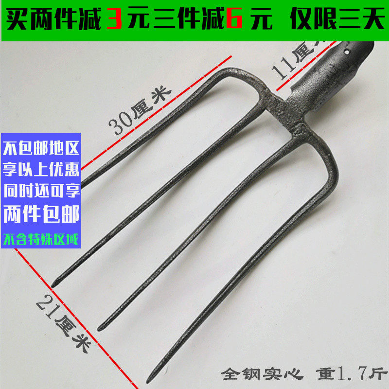 农用神器大揭秘!实心四股叉全钢草叉子泥叉粪叉子加铁钢叉四股叉四齿叉五齿叉,让你轻松搞定农活!-叉-淘宝好物网