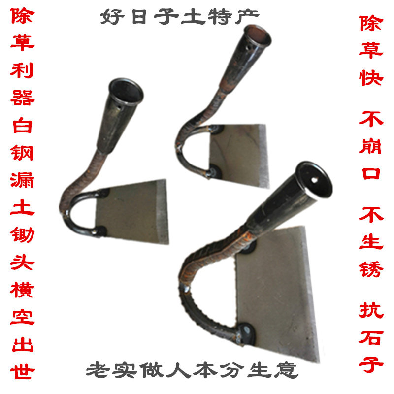 Hoe all steel thickening agricultural planting vegetables and flowers ploughing weeding household flower hoe gardening tools digging soil to open up the land hoe small