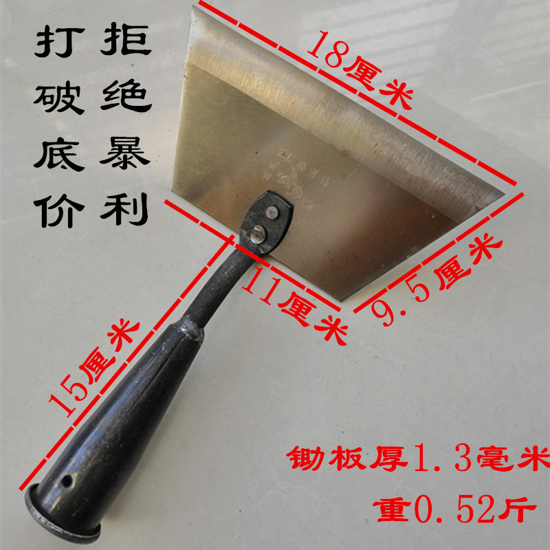 Hoe white steel agricultural push grass household push hoe big grass board hoe wasteland gardening garden grass shovel wall push grass shovel