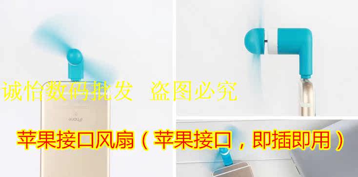 Ventilateur USB - Ref 401520 Image 7