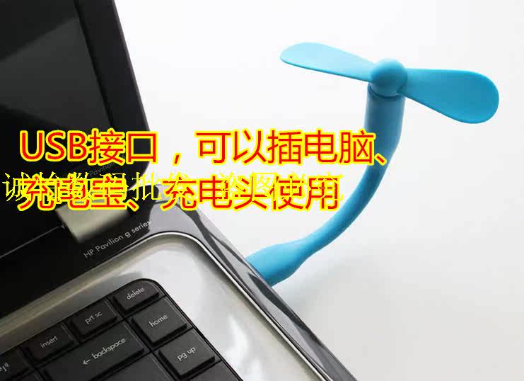 Ventilateur USB - Ref 401520 Image 4