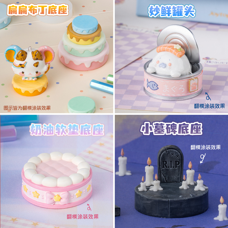 Imperfect Original Figure Base Mold 4-Piece Set|Cream Cushion/Tombstone/Flat Pudding/Canned Food Imperfect Original Figure Base Mold 4-Piece Set|Cream Cushion/Tombstone/Flat Pudding/Canned Food