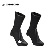 Asos ASSOS RS Rain Booties men and women have the same rainproof riding equipment shoe cover for four seasons