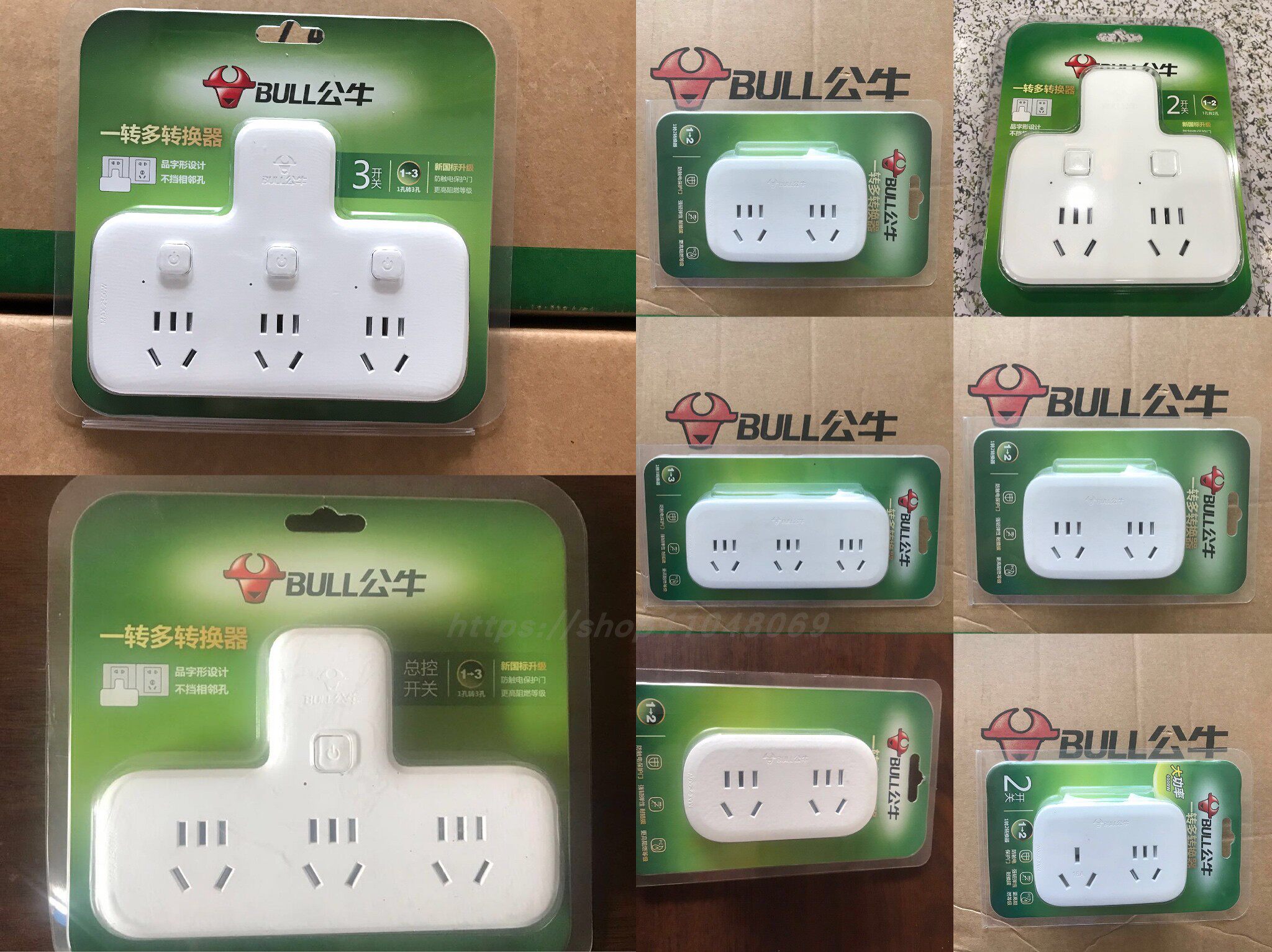 Bull socket plug plug plug head panel multi-hole plug home without cable one minute two three multi-function