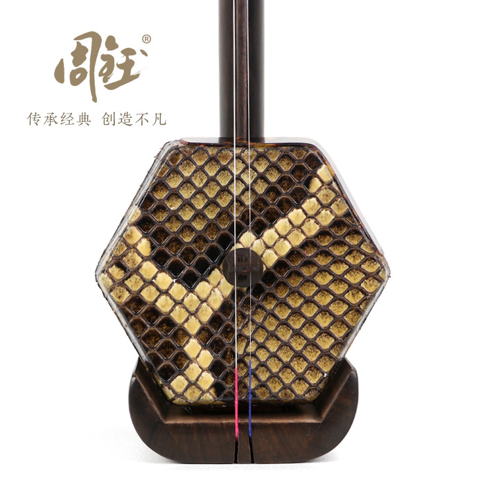 Zhou Yu African mahogany old mahogany Ming and Qing old materials portable folding erhu creative musical instrument stage performance