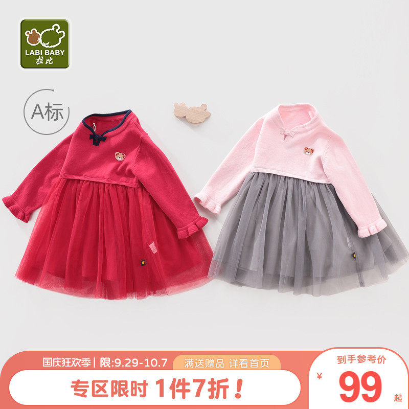 Rabbi Tang suit skirt Chinese style Hanfu dress girl girl baby New Year clothes New Year clothes New Year clothes