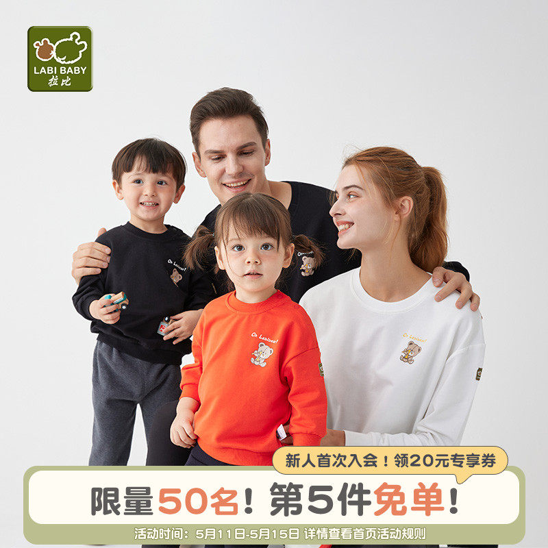 Rabbi official flagship parent and child wearing a three-seat suit for mother and daughter dress new tide