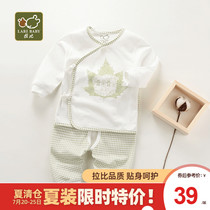 Rabbi official flagship autumn newborn underwear set Pure cotton newborn baby clothes Baby monk clothes thin section