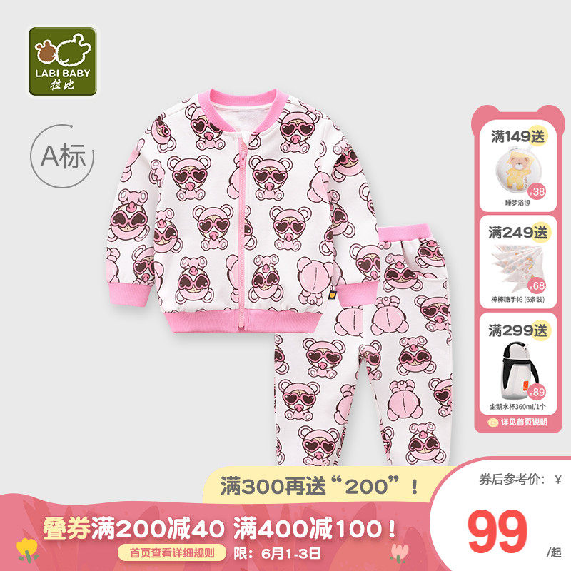 Rabbi Official Flagship Girl Autumn Clothing Suit 2021 New Tide Women's Baby Sports Suit Foreign Pie Casual Suit