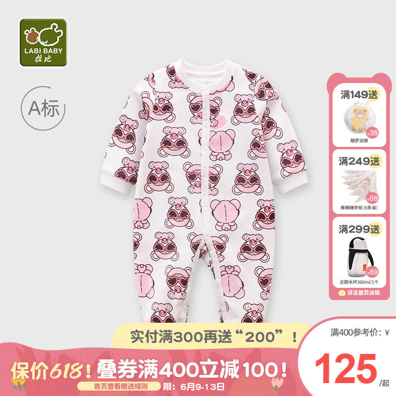 Rabbi's official flagship baby clothes autumn clothing newborn baby conjoined clothes spring and autumn khaclothes to go out for foreign