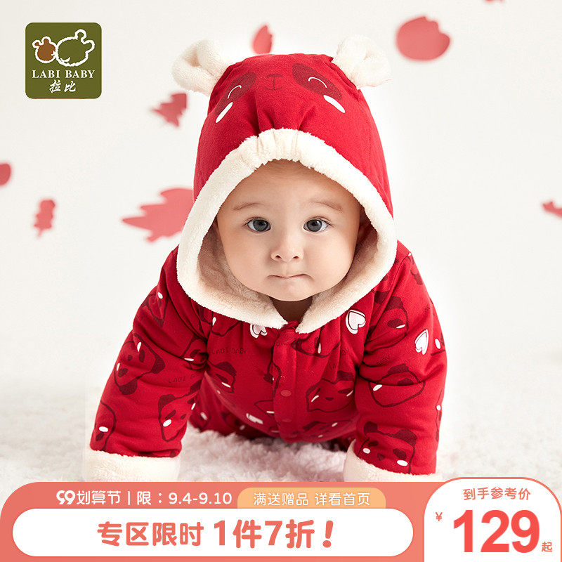 Rabbi's official flagship baby New Year's dress jumpsuit baby clothes New Year's dress Tang suit Chinese style New Year's dress festive