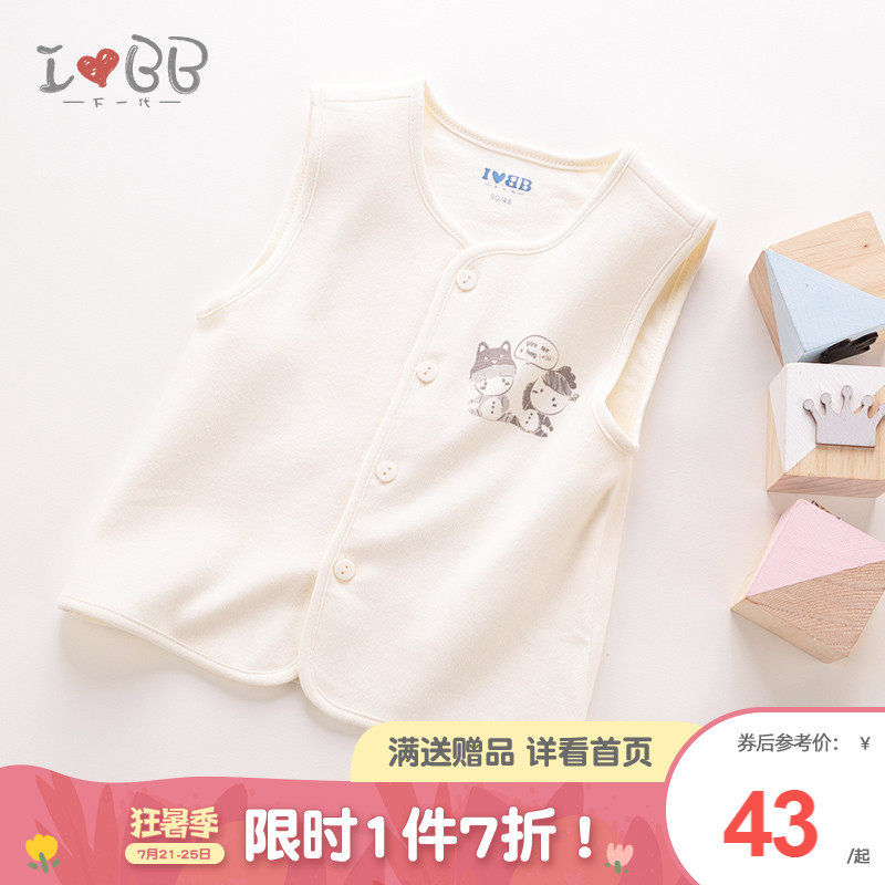 Rabbi's next generation Spring and autumn baby Machia children girl boy girl warm inside wearing pure cotton small horse holder