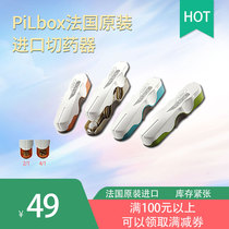 (Crown Shop) pilbox Imported Cutter Pill Pills Divide Cut and Cut
