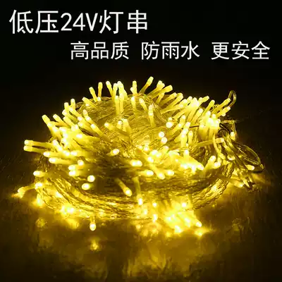 Plug-in low-voltage lanterns flashing lights with starry stars 110V220V universal outdoor waterproof Christmas decorative lights