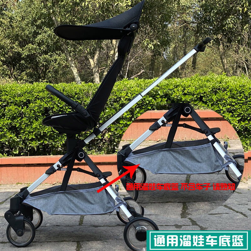 Baked baby artifact universal accessories storage bottom pocket shopping basket walking baby stroller storage bag bag multi-functional storage basket