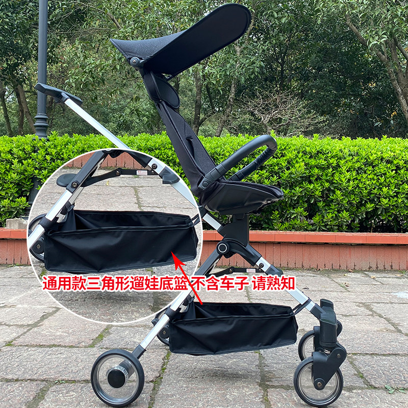 Walking Baby God Instrumental Universal Bottom Frame basket bottom pocket Baby BB Car Bottom Shopping Basket containing Basket Accessories
