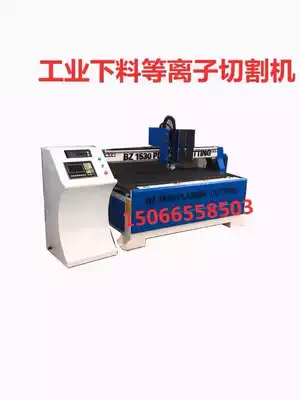 Special cutting for heat preservation and anti-corrosion ventilation pipes Desktop automatic CNC plasma cutting machine