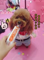 Amy self-use red dog RedDog Nutritional Paste Pet Cat Dog Dog Dog With Stenoenergetic Postoperative Postnatal Recovery 120g