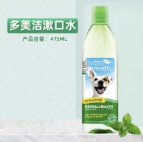 Umijiado Dolomites Doggy clean teeth Water mouthwash Deodorant Foul Odor Removal of Tooth Scale Mint Aroma 473ml