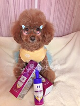 Amy Superior Self-Use Ferret Foot Care Fluid Dog Foot Cleaning Sole Care Clean Foot Foam Cleaning Supplies